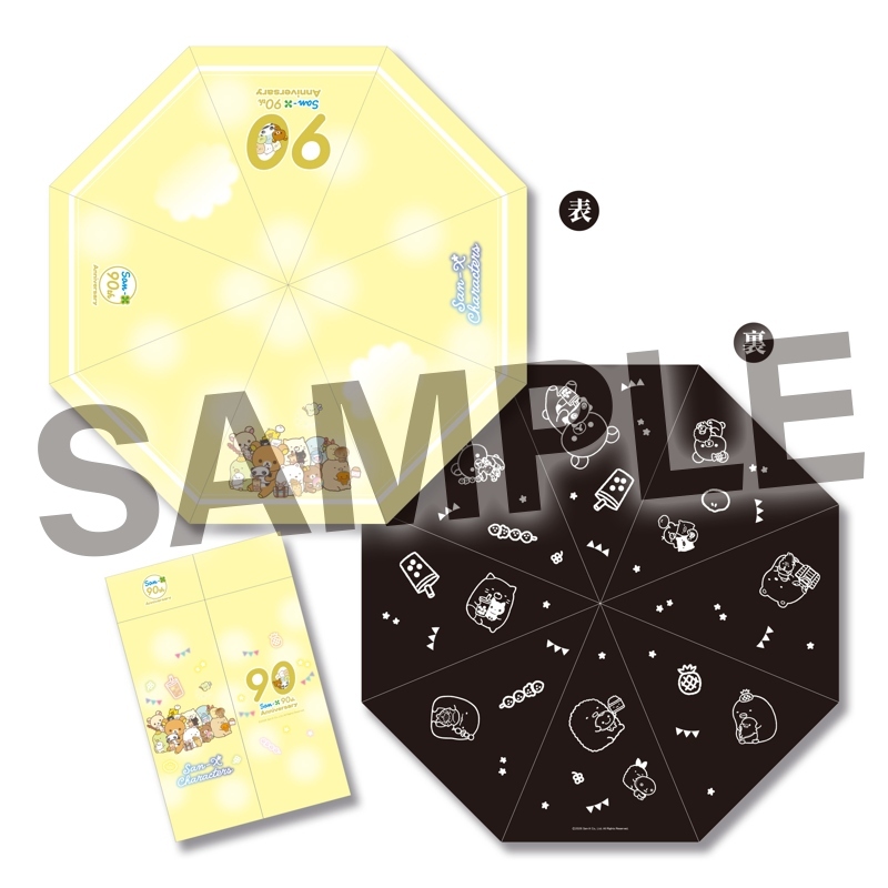 3X【19】San-X90週年紀念展in台灣-自動開收傘-food