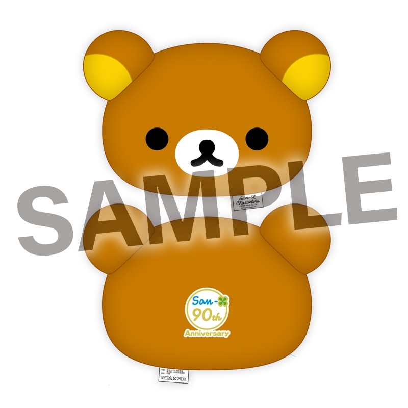 3X【07】San-X90週年紀念展in台灣-造形暖手枕-拉拉熊