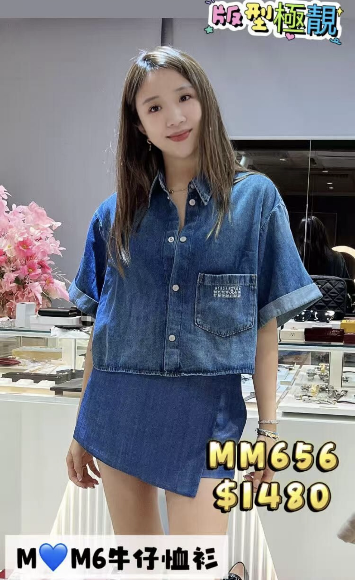 MM656-T