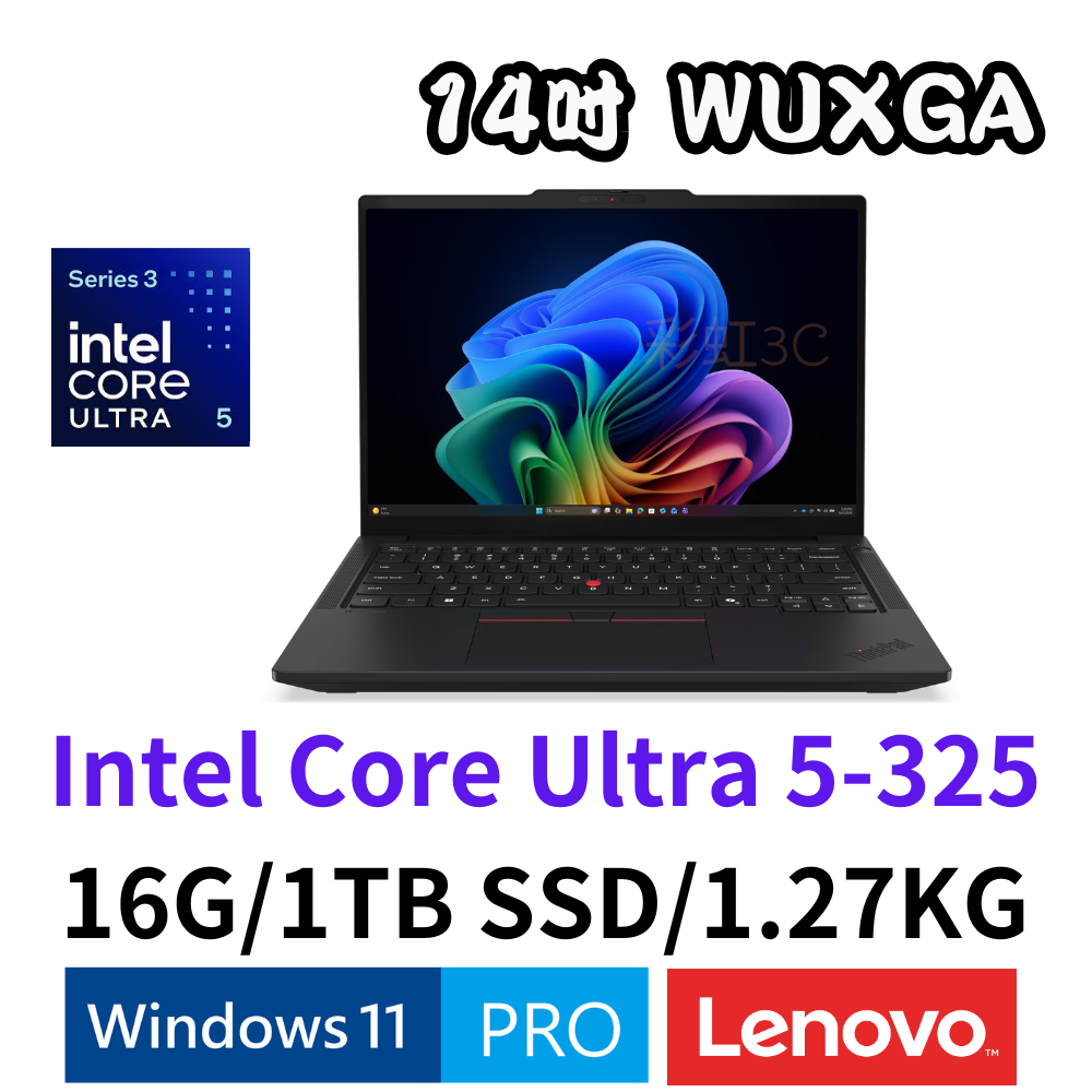 聯想 LENOVO ThinkPad T14 Gen 7 14吋商用筆電 Ultra 5 325/16G/1TBSD/W11P (21WN001TTW)