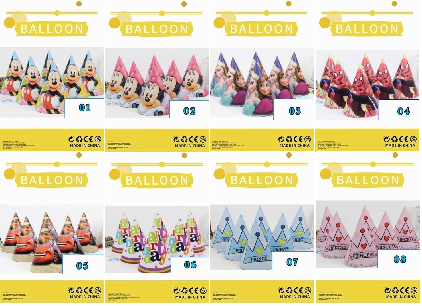 生日派對帽 6PCS 套裝 👉現貨