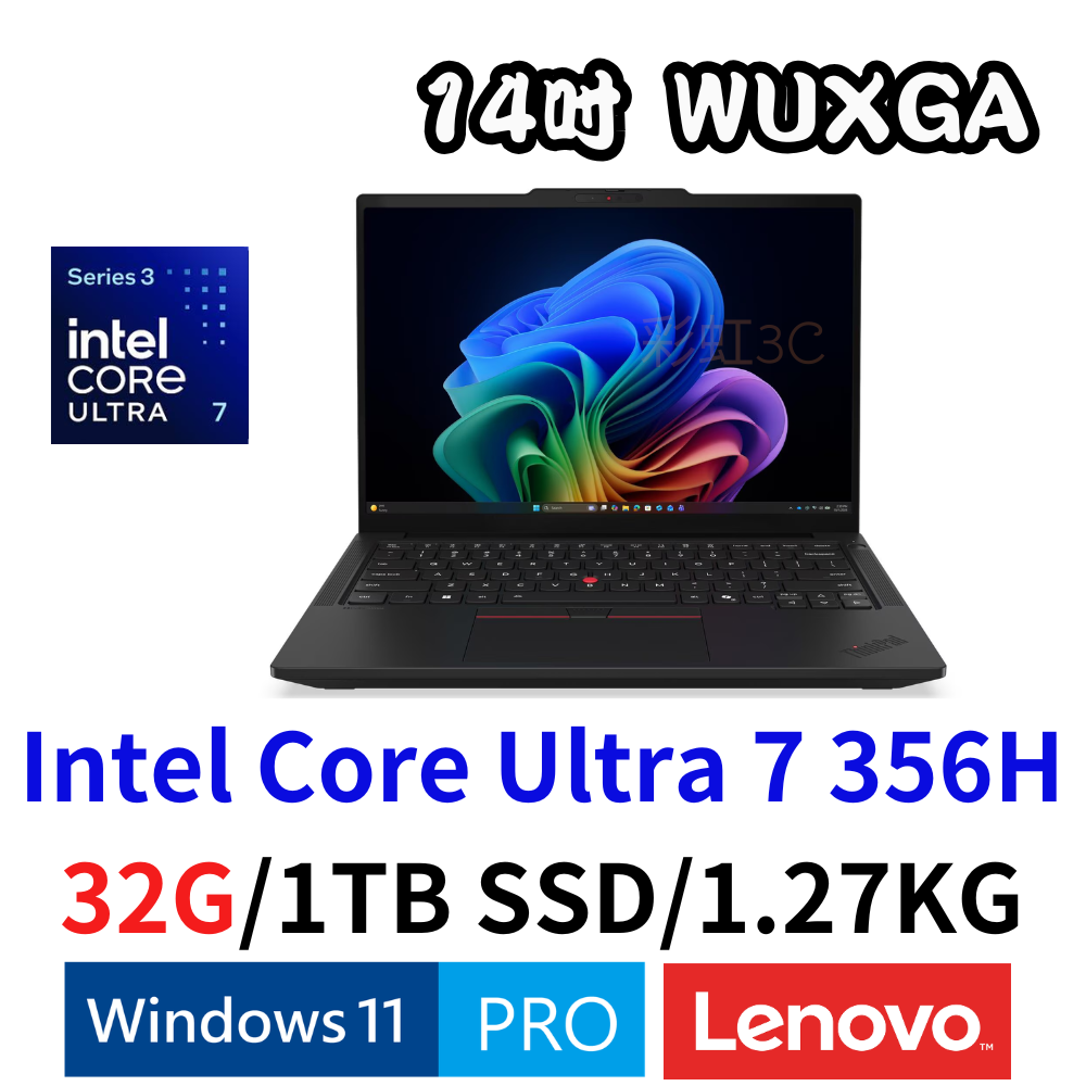 聯想 LENOVO ThinkPad T14 Gen 7 14吋商用筆電 Ultra 7 356H/32G/1TBSD/W11P (21WN001UTW)