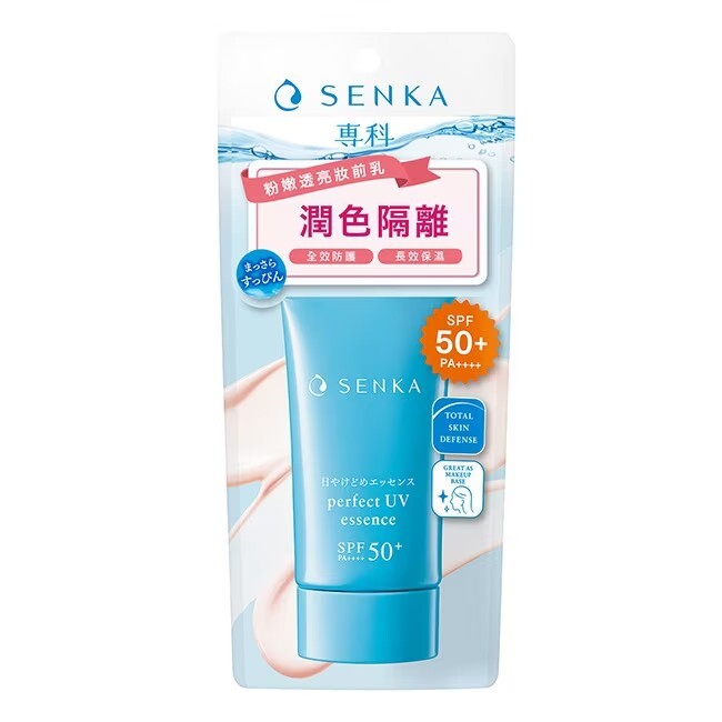 【專科】全效亮顏隔離乳50g