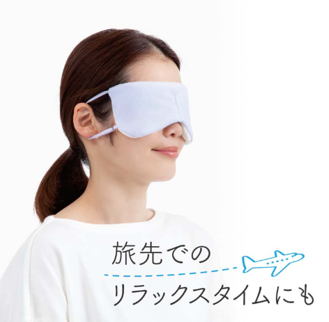 (預購商品) 日本 角鯊烷保濕柔眠眼罩 1枚