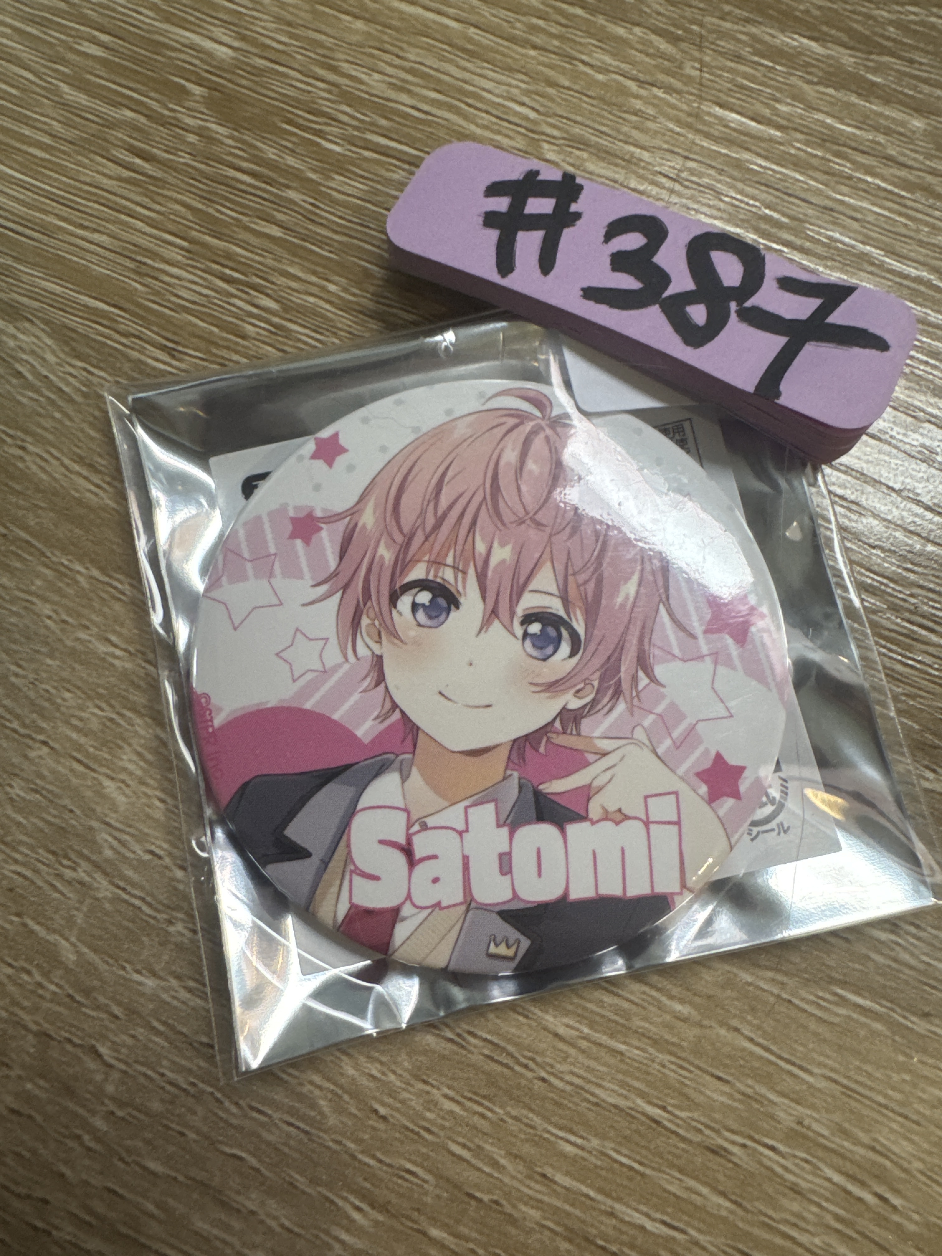 唱見 草莓王子 SATOMI 襟章#387