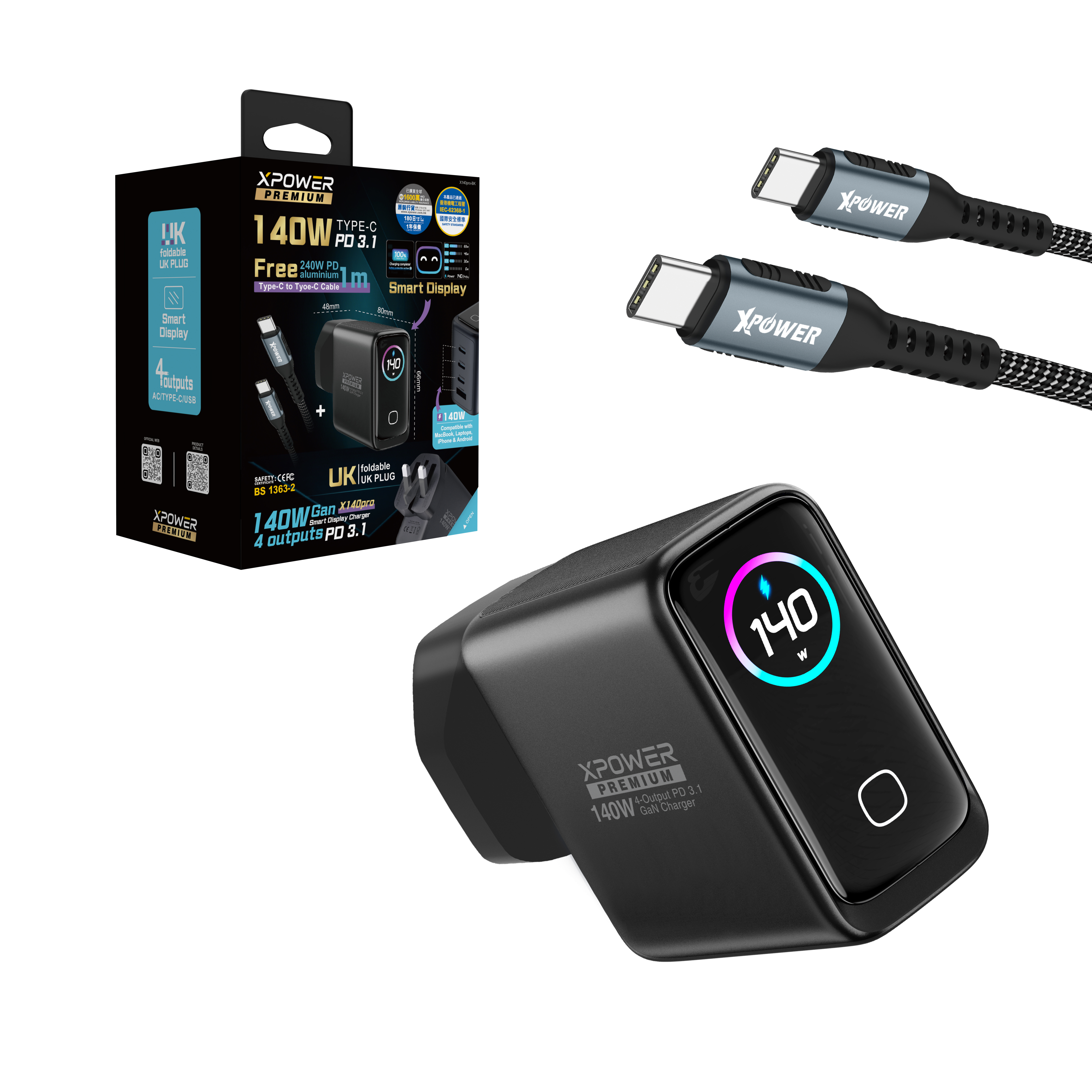 XPower PREMIUM 最新 X140Pro 140W GaN充電器 X140 (送 240W PD 1米 Type-C 快充線)