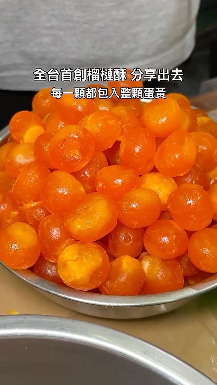 @taiwanfood_kao 推薦台中蛋黃酥