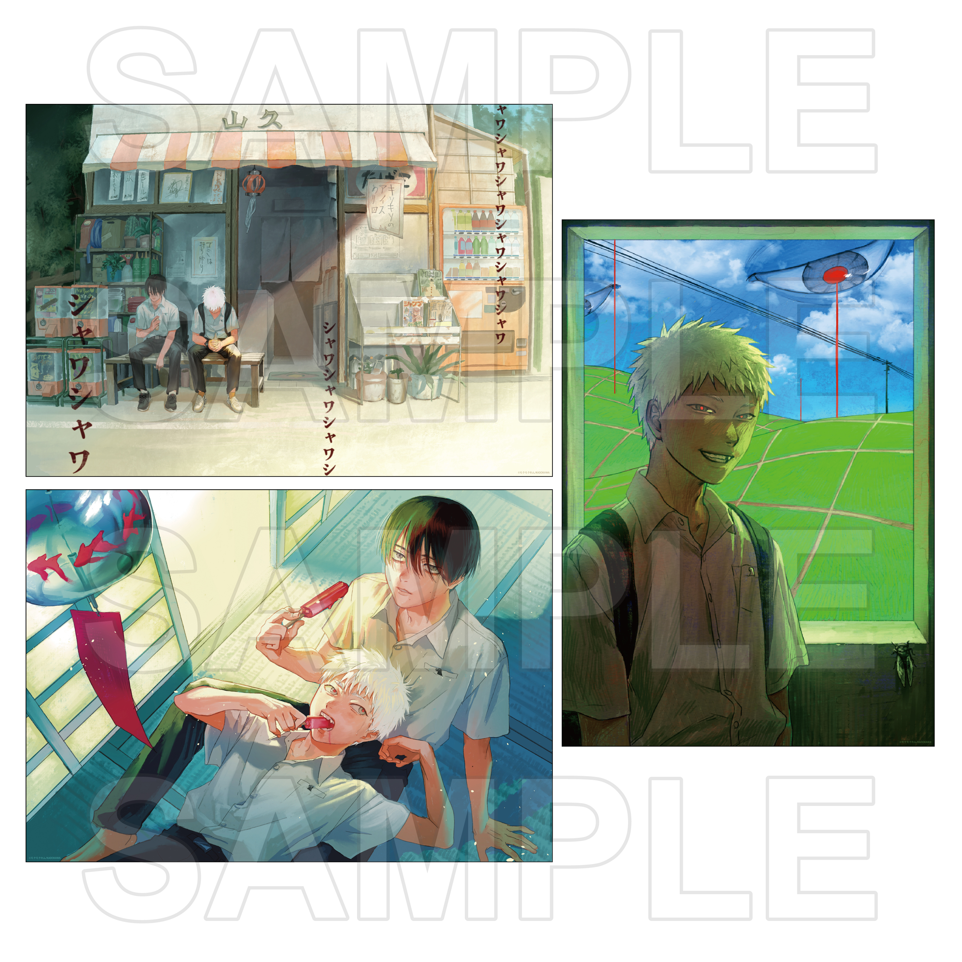 預購-「光逝去的夏天」　A2海報 系列【日本進口精品】