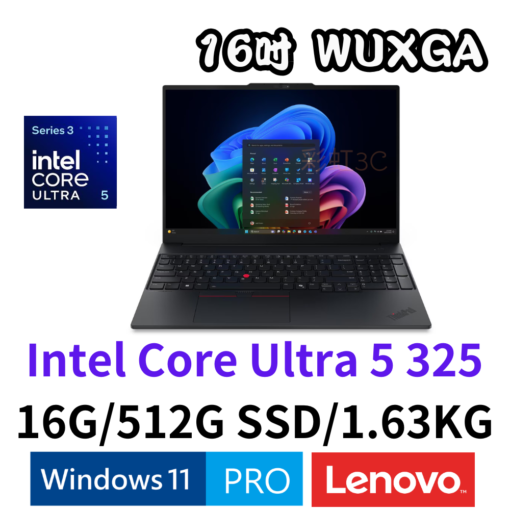 聯想 Lenovo ThinkPad E16 16吋商用筆電 Ultra 5 325/16G/512GSSD/W11P/21YCS00800