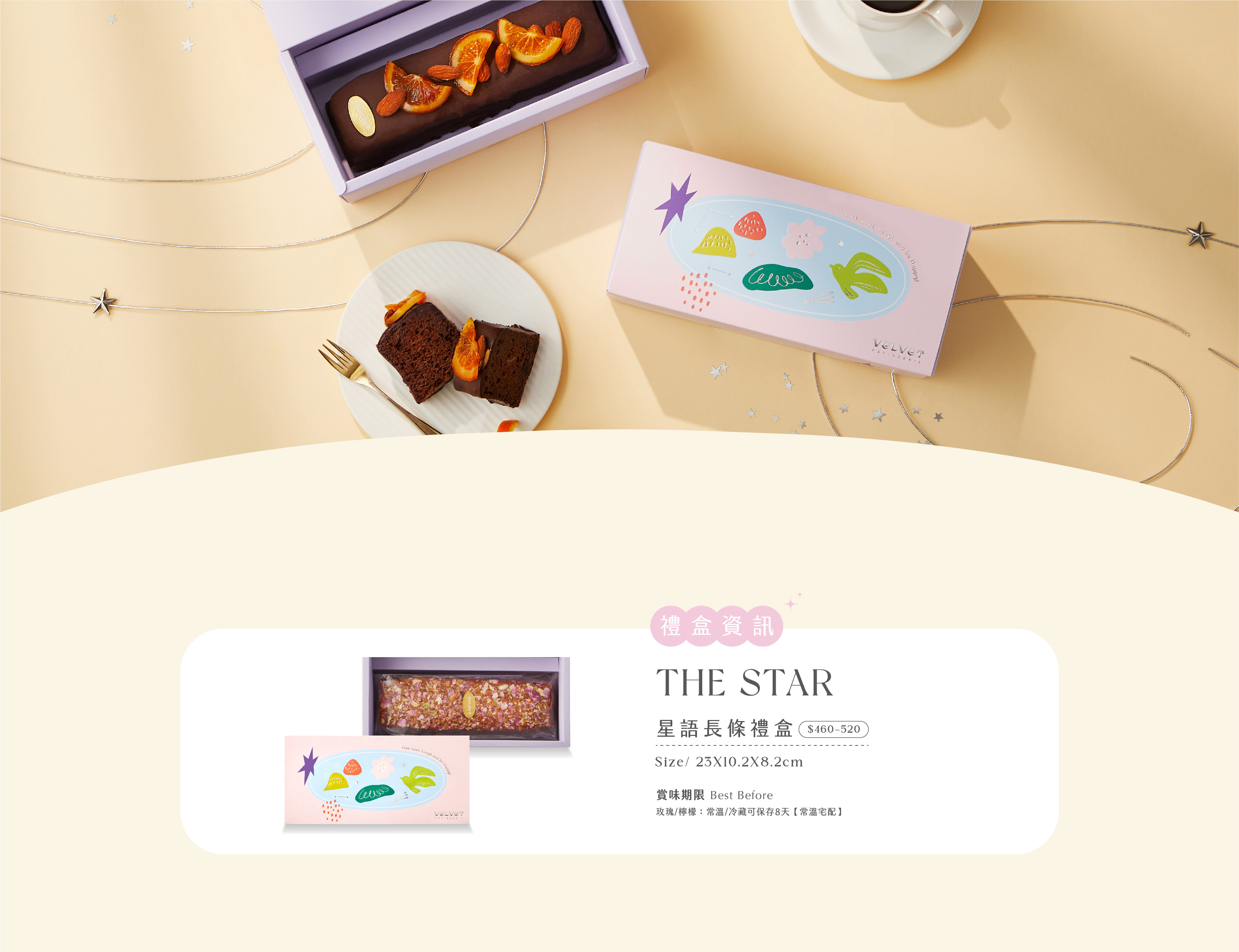 彌月蛋糕法絨的非常好吃孕媽咪超愛