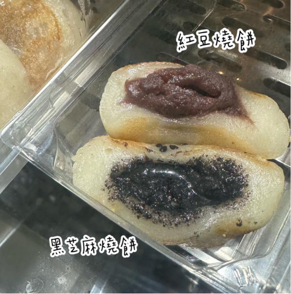 【團購】黑芝麻燒餅2件
