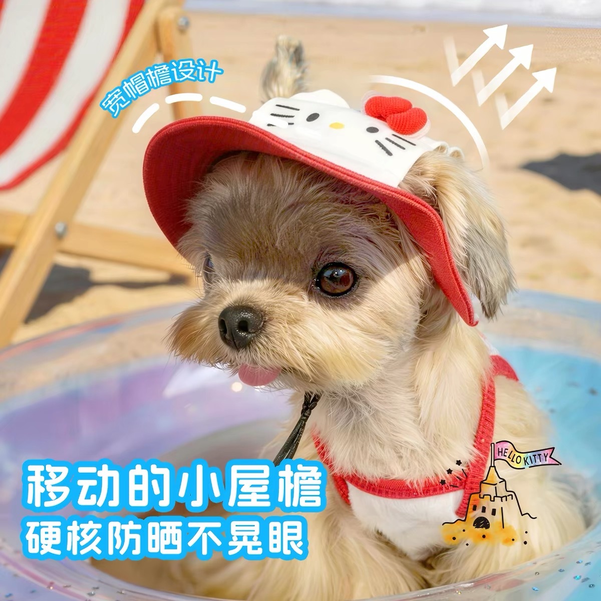 HELLO KITTY SUNSHADE EAR-HOLE BUCKET HAT
