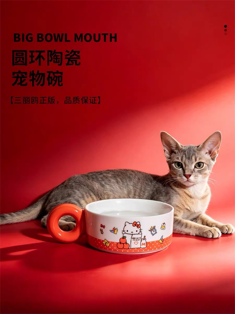 HELLO KITTY LARGE-CALIBER CERAMIC PET BOWL
