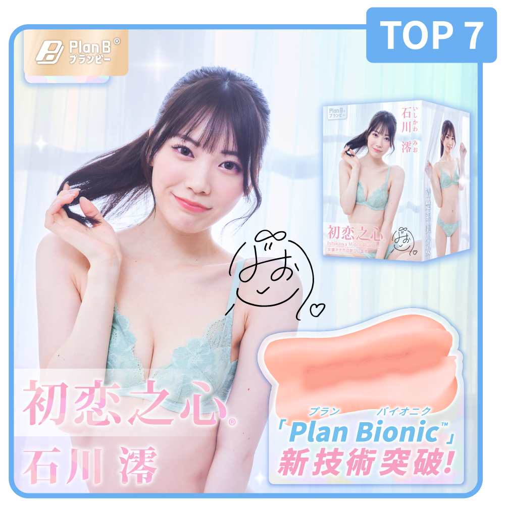 TOP推薦商品 13