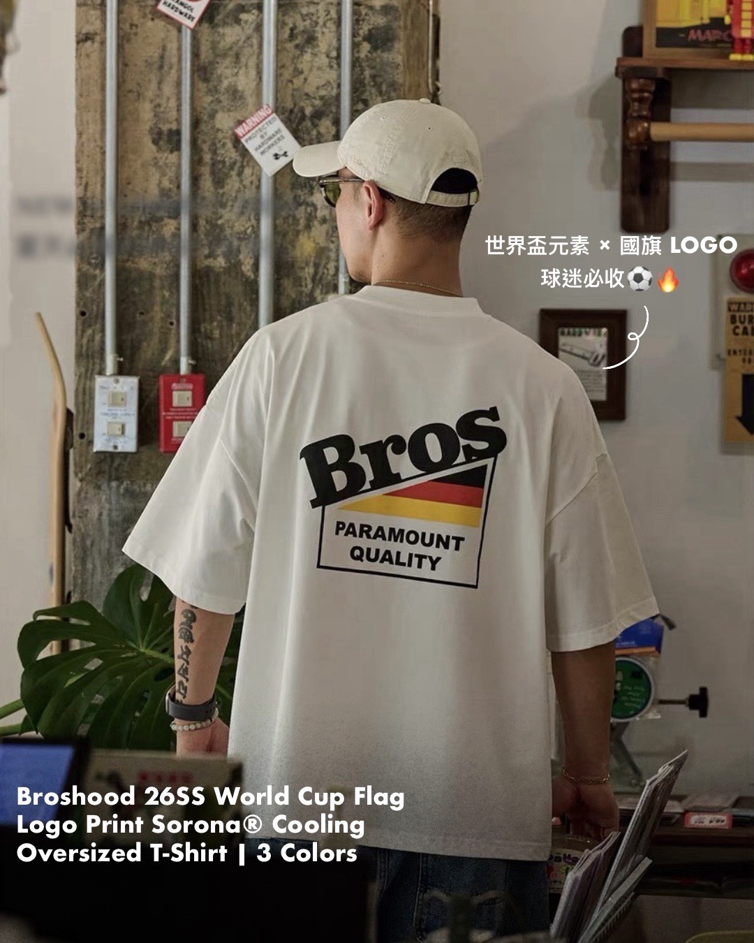 #預購 Broshood 26SS 日系寬鬆 世界杯國旗LOGO印花 索羅娜涼感短踢 三色