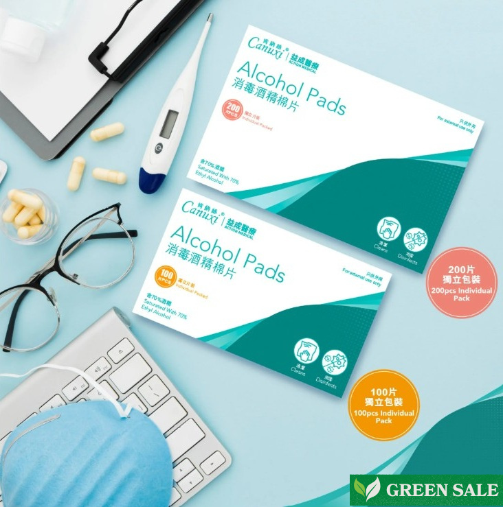 [EXP 2027] Canuxi Alcohol Pads - 100 pcs / 200 pcs (Individual Pack)