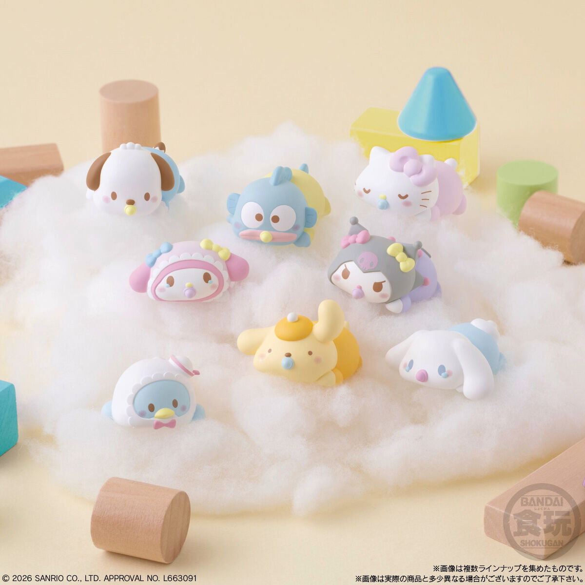 BANDAI 三麗鷗懶洋洋公仔 BABY篇 食玩 盒玩 (全8款)