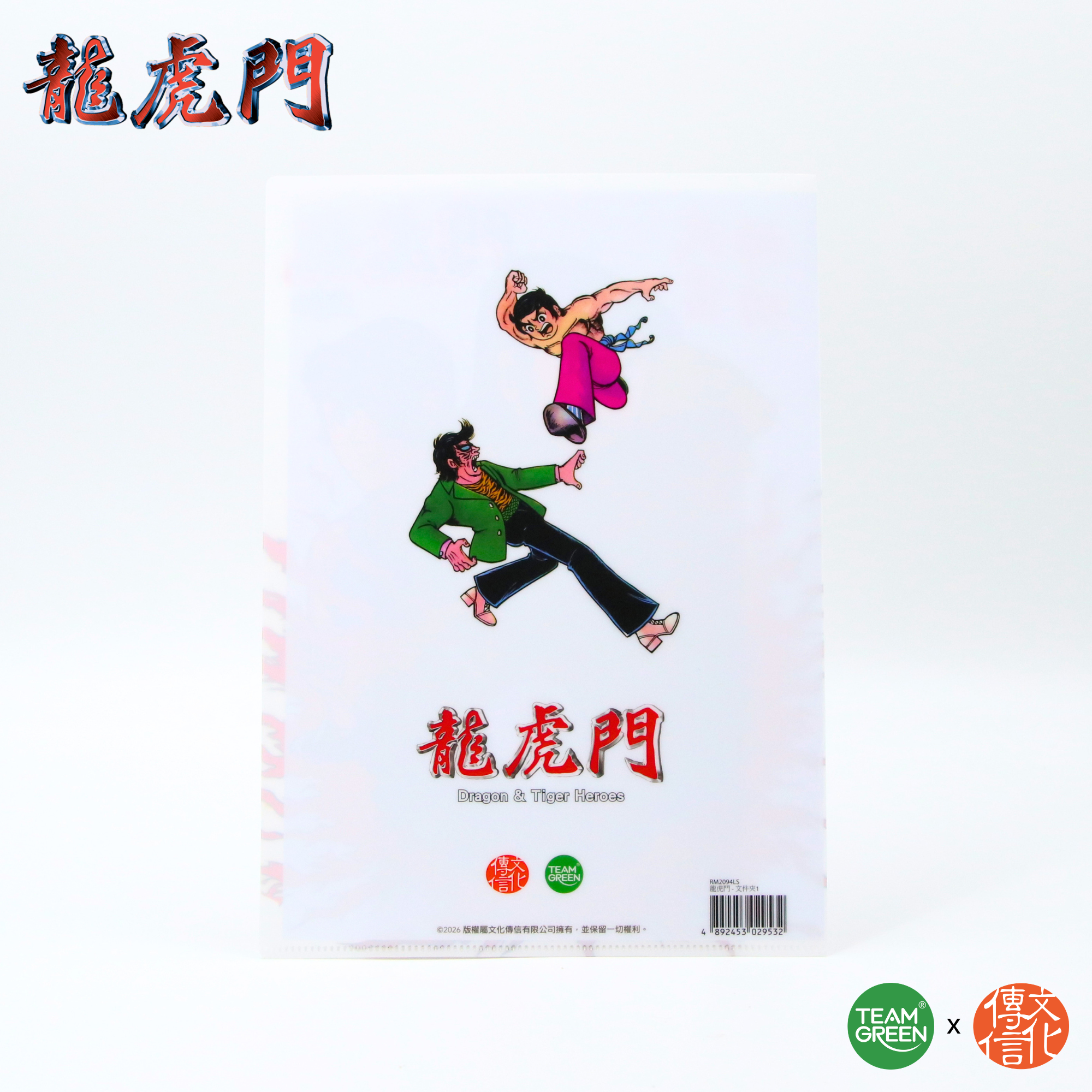Oriental Heroes - File Folder