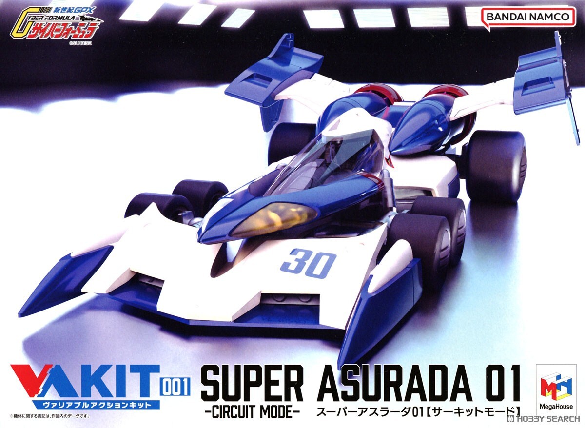 MegaHouse VAKIT #001 超級阿斯拉01 (環場模式) 閃電霹靂車 組裝模型