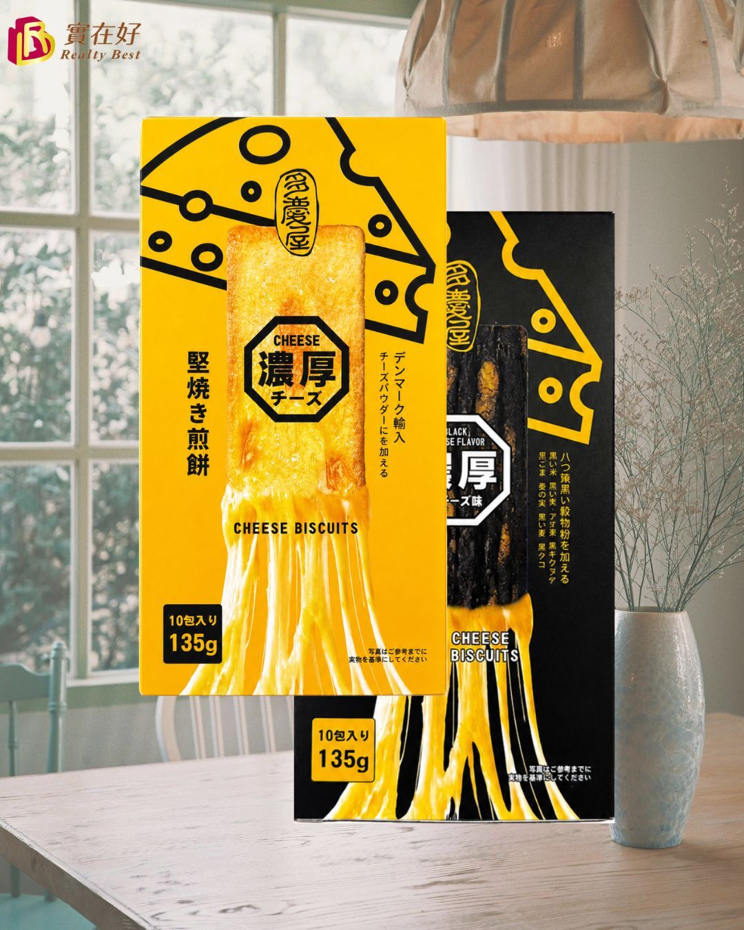 多慶屋 岩燒薄脆餅乾 135g