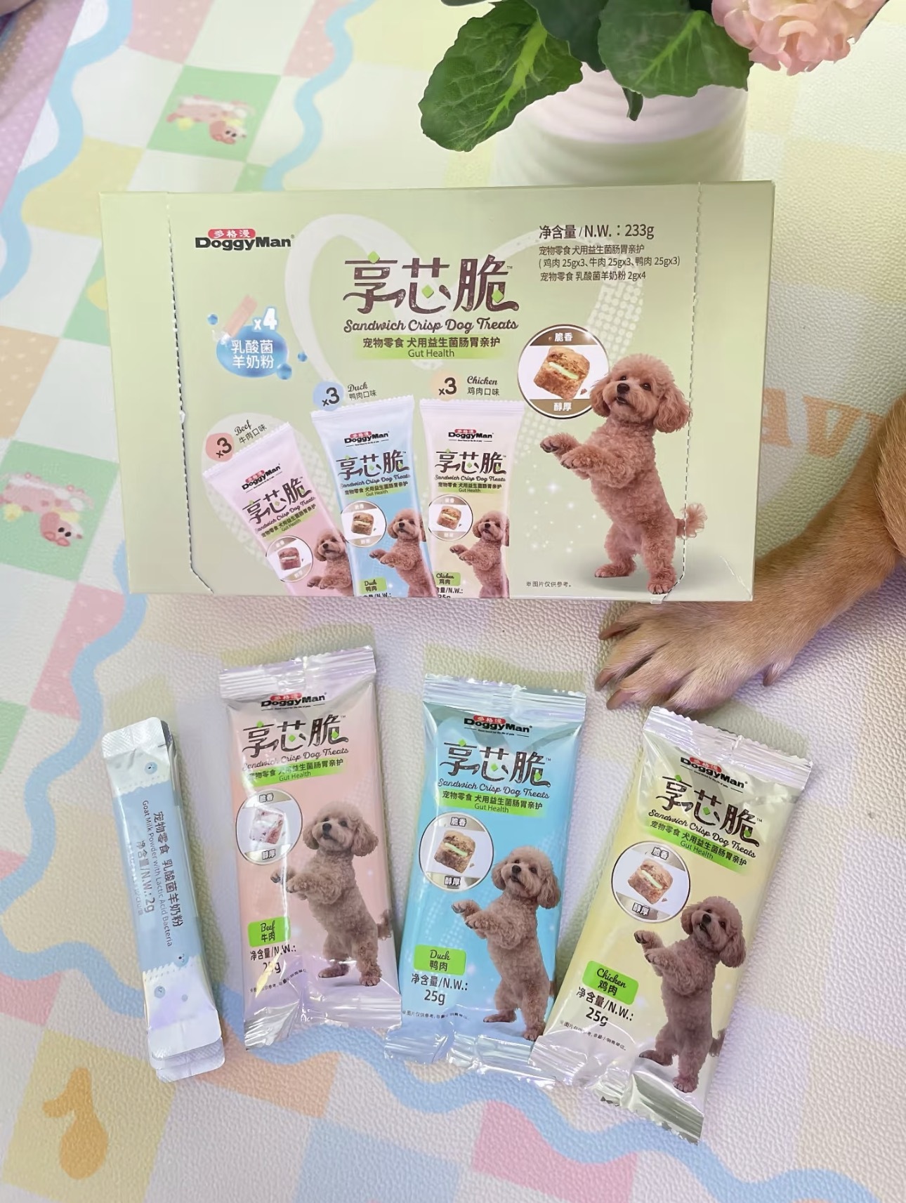 DOGGYMAN SANDWICH CHIPS DOG TREATS
