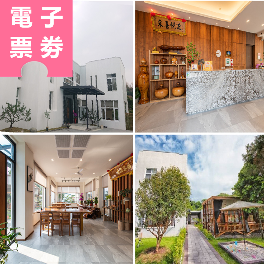 【電子票劵】台南｜天喜悅溫泉會館 泡湯券 Ⓜ