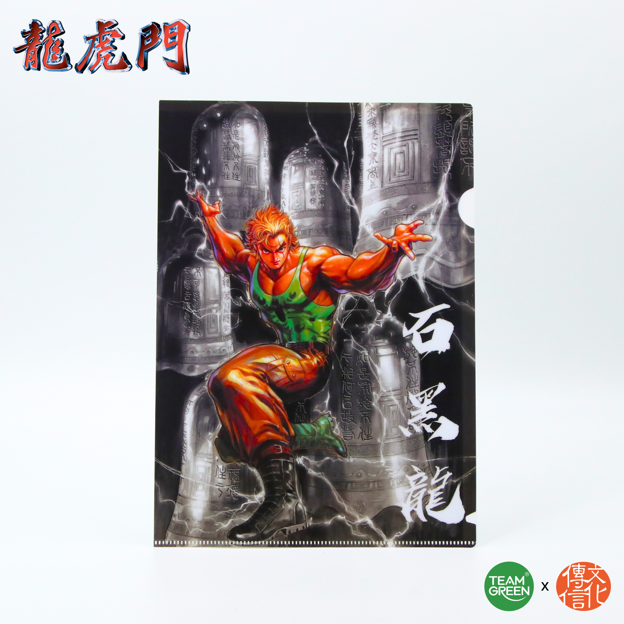 New Oriental Heroes - File Folder