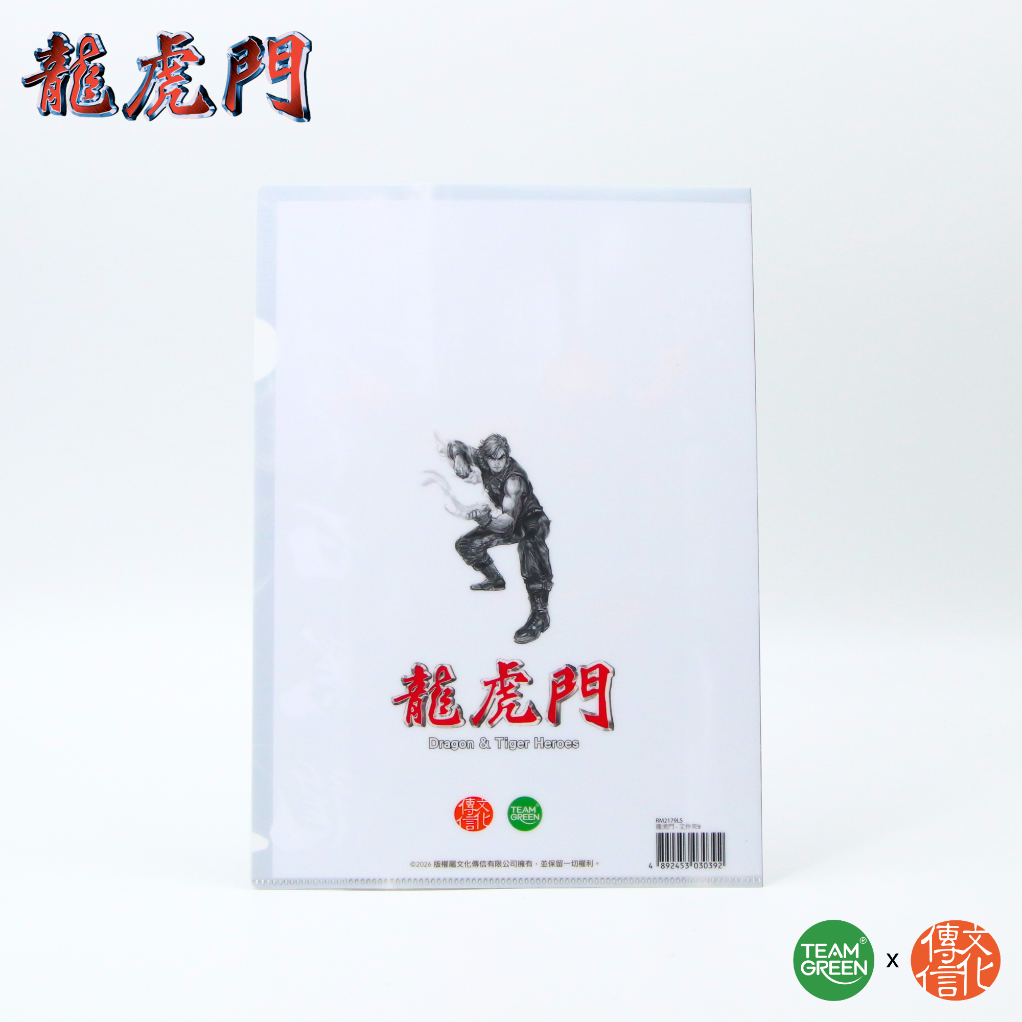New Oriental Heroes - File Folder