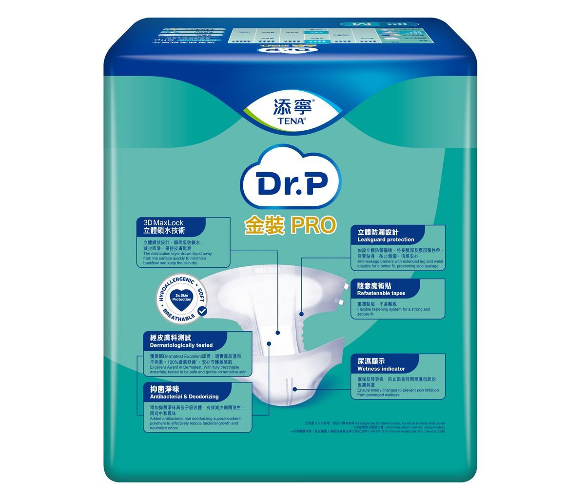 添寧 Dr.P 金裝 PRO - 透氣棉柔成人紙尿片日用型 (中碼) 12片