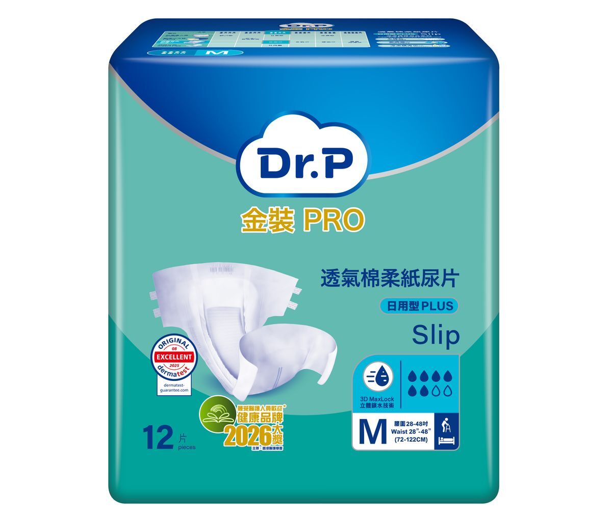添寧 Dr.P 金裝 PRO - 透氣棉柔成人紙尿片日用型 (中碼) 12片