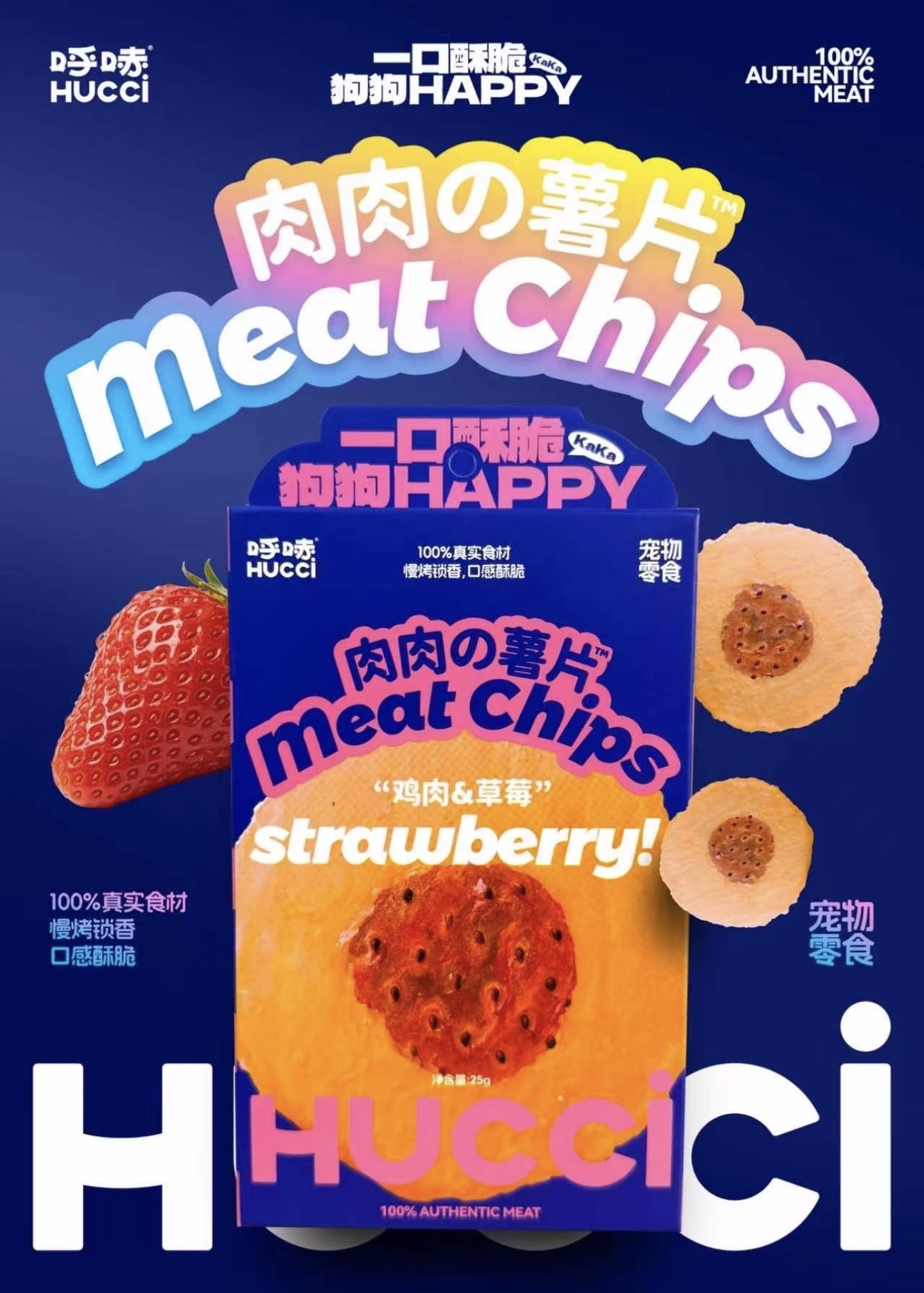 HUCCI MEAT CHIPS