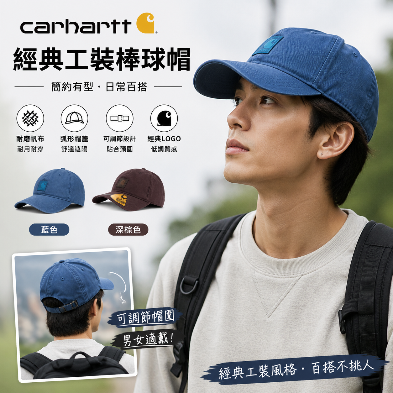 【預購】CARHARTT H062405 帆布棒球帽