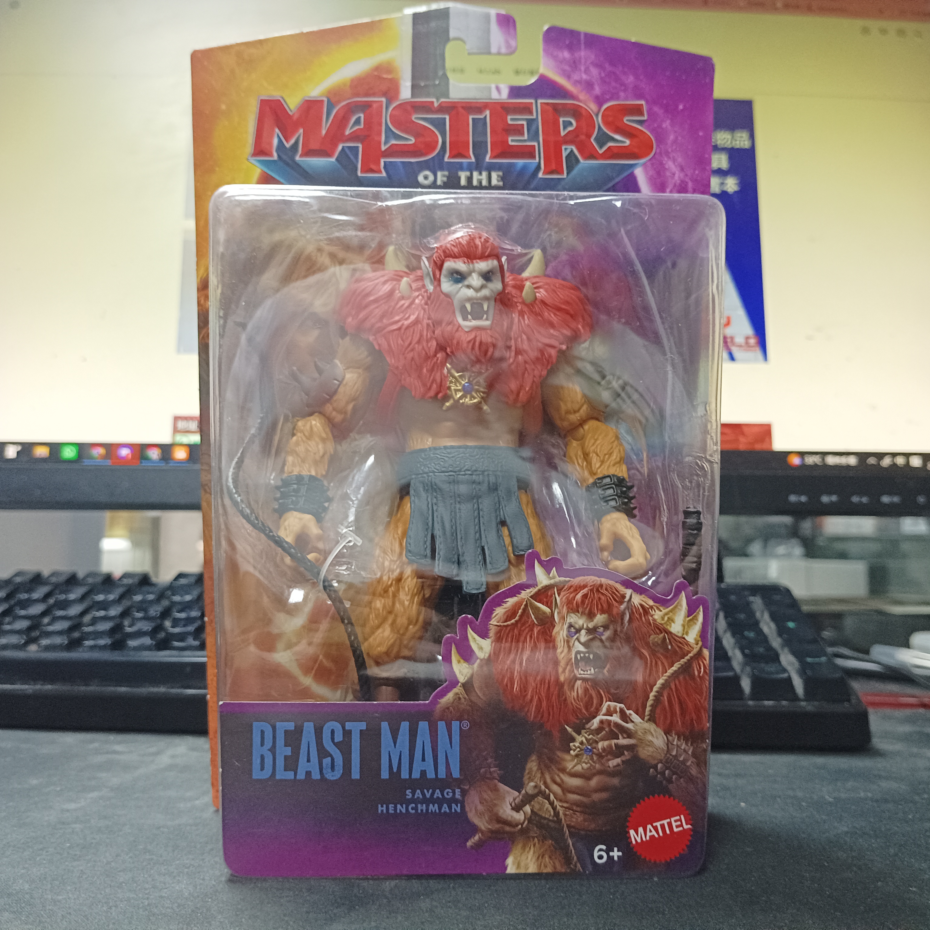 寄賣-MOTU 2026 Masters of The Universe Core Movie Beast man 5.5"