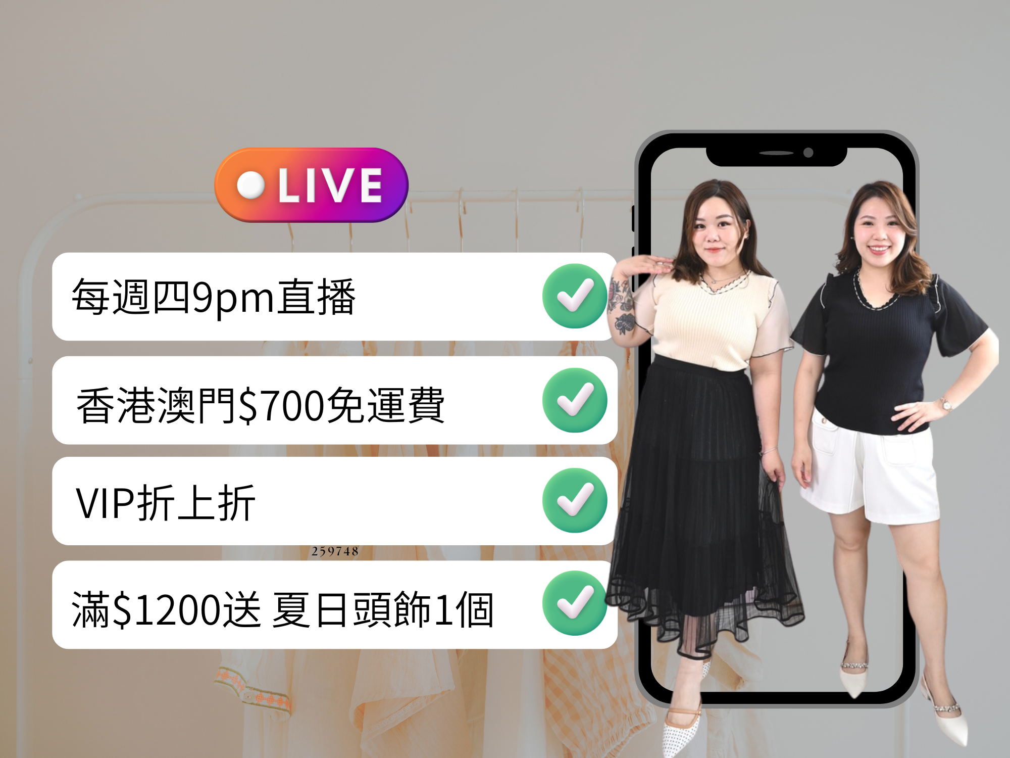 韓國最新女裝