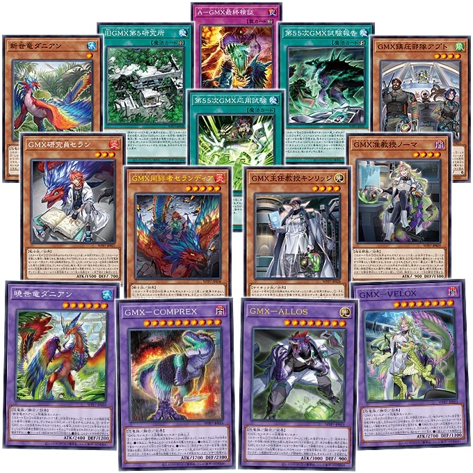 遊戲王 WORLD PREMIERE PACK 2026 補充包（原盒）