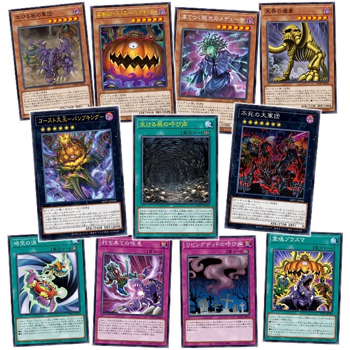 遊戲王WORLD PREMIERE PACK 2026 補充包（原盒）