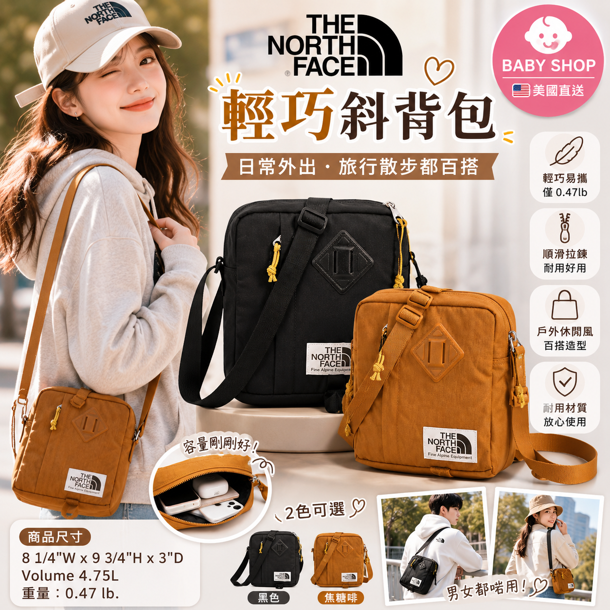 【預購】THE NORTH FACE H062401 Berkeley 斜揹袋