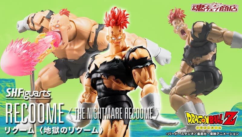 預購27/02 S.H.Figuarts 代理版 S.H.F. 七龍珠Z 利克姆 地獄的利克姆