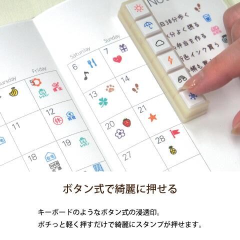 Kodomo no Kao Pochitto 6 Nippon Motif 日本風