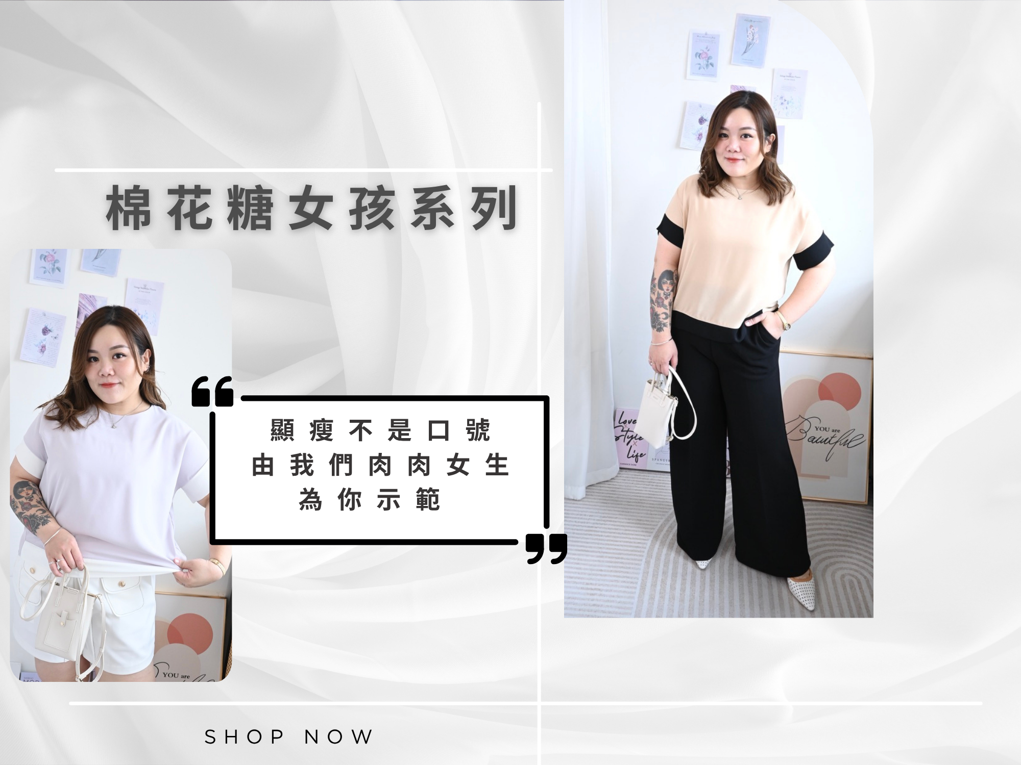 韓國最新女裝
