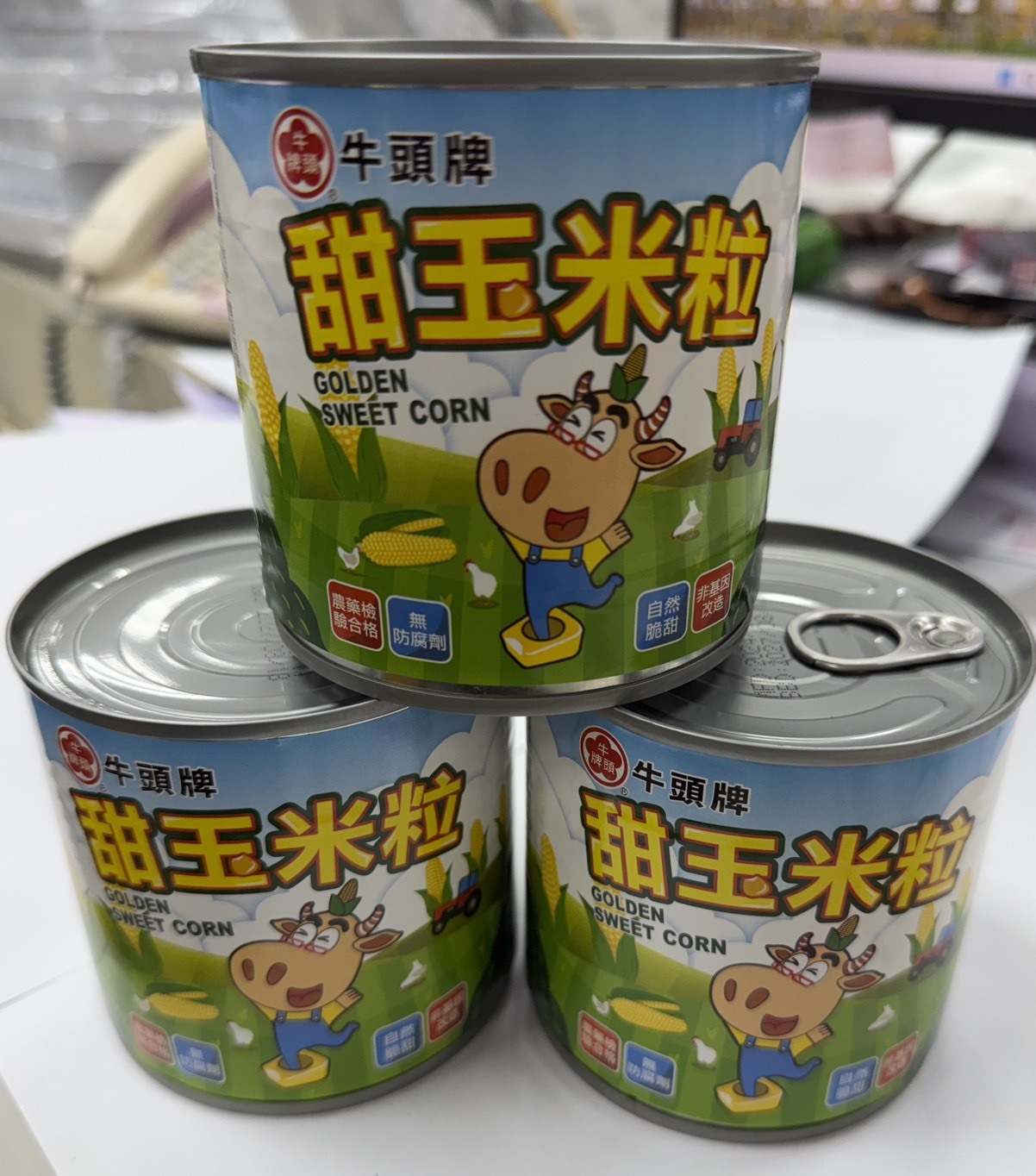 台南院｜甜玉米粒一組(3入)