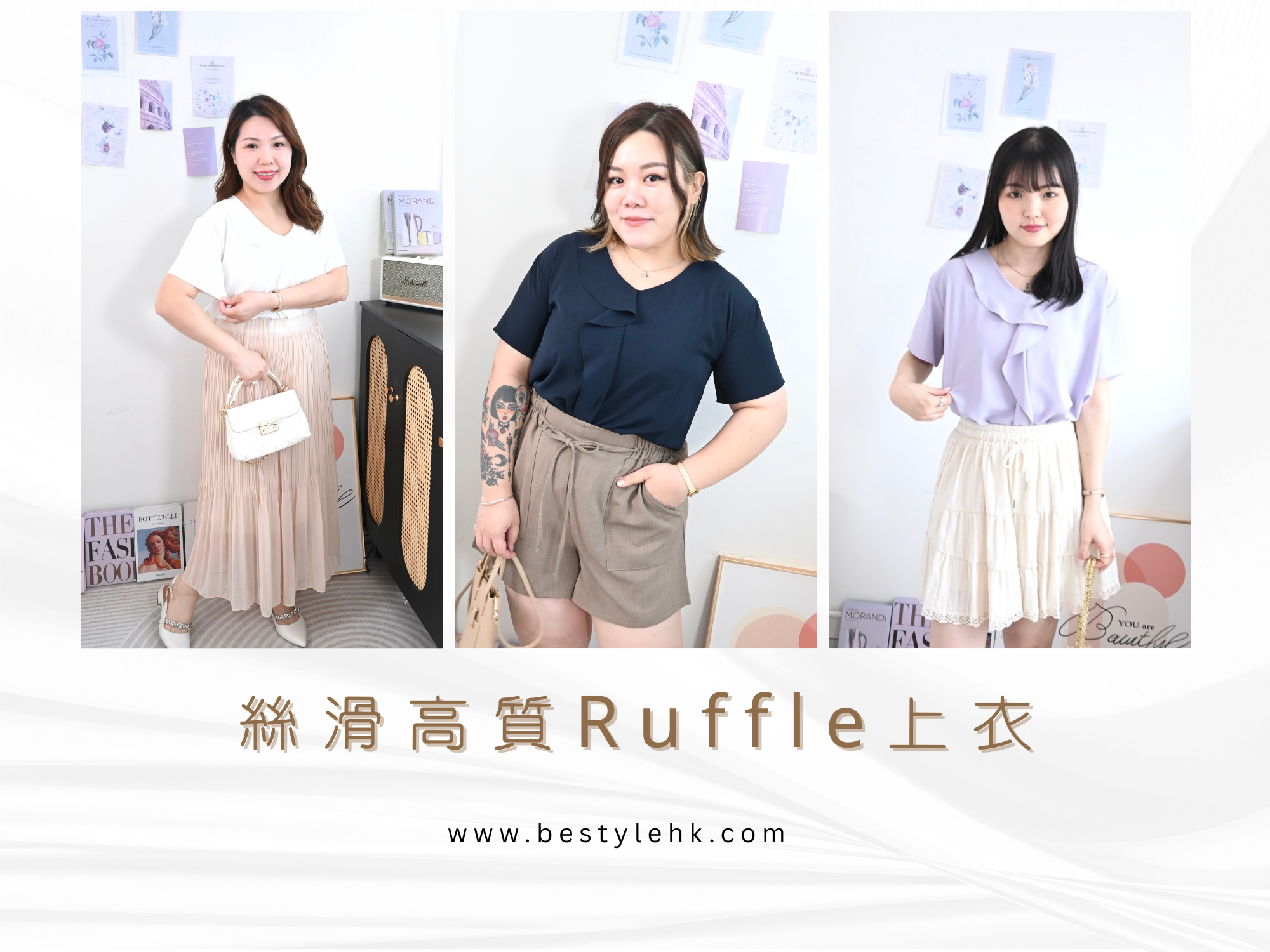 韓國最新女裝