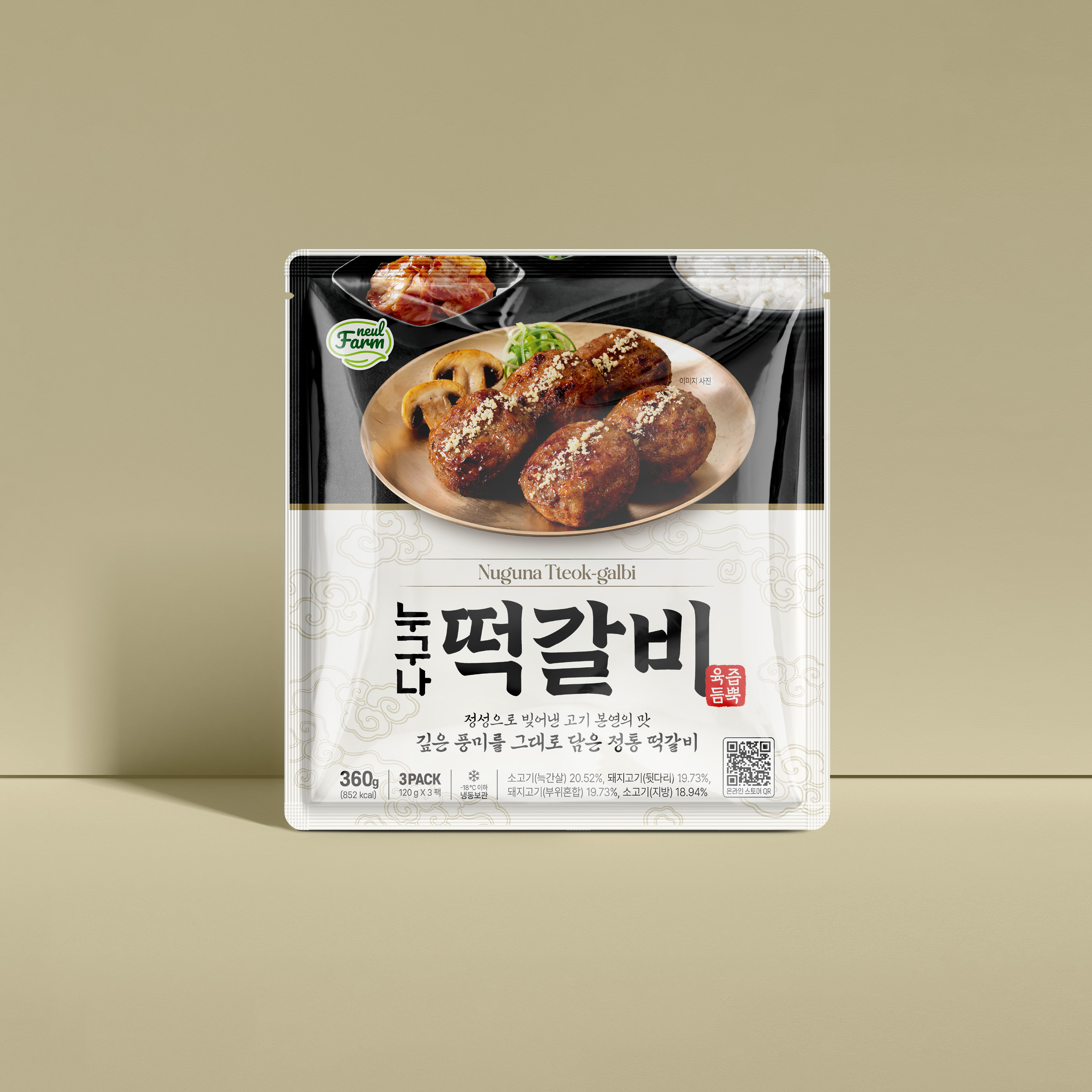 [可麗坊] 任何人肉餅