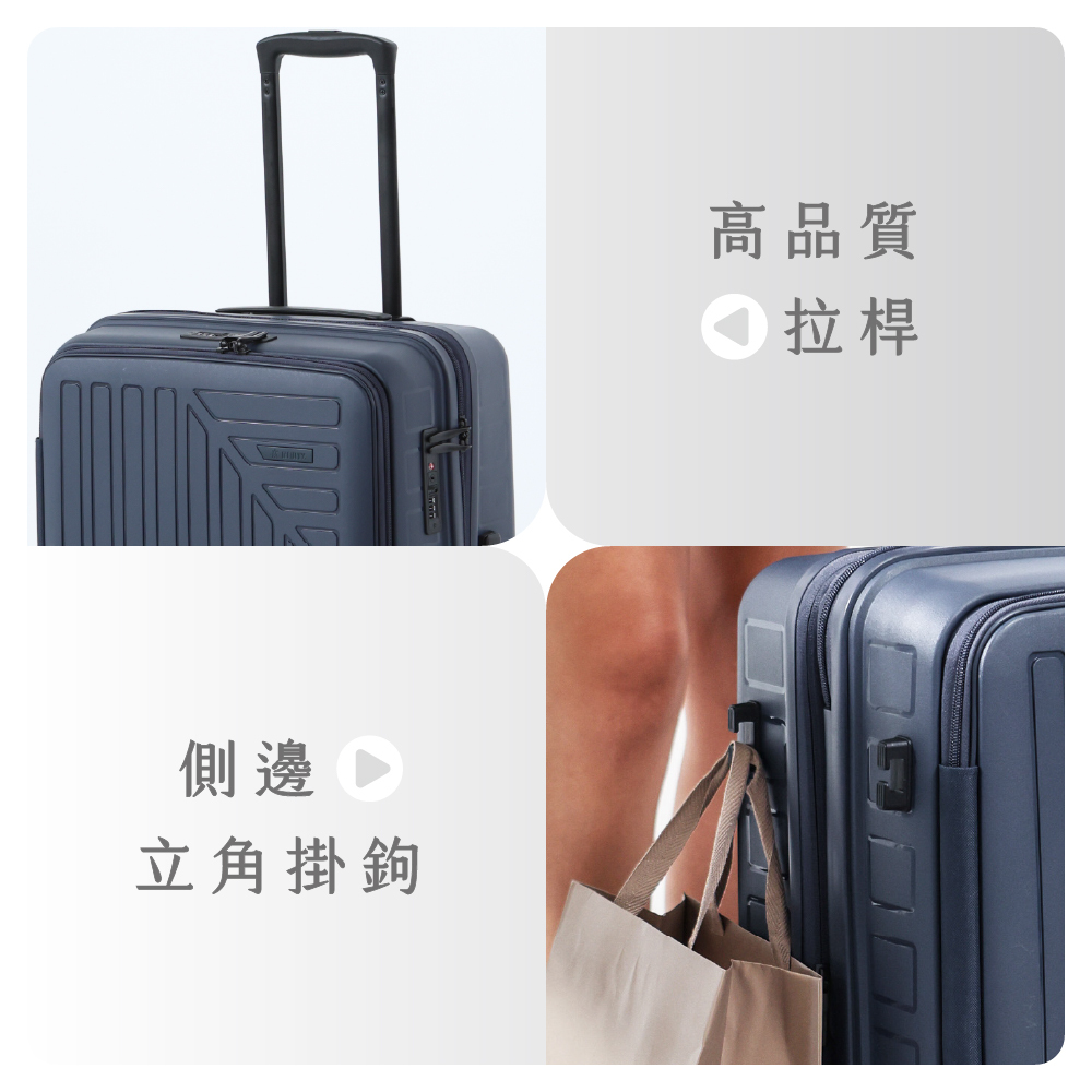柳飯行李 Kurtz】 20吋曜界系列前開式登機箱/行李箱(4色可選)