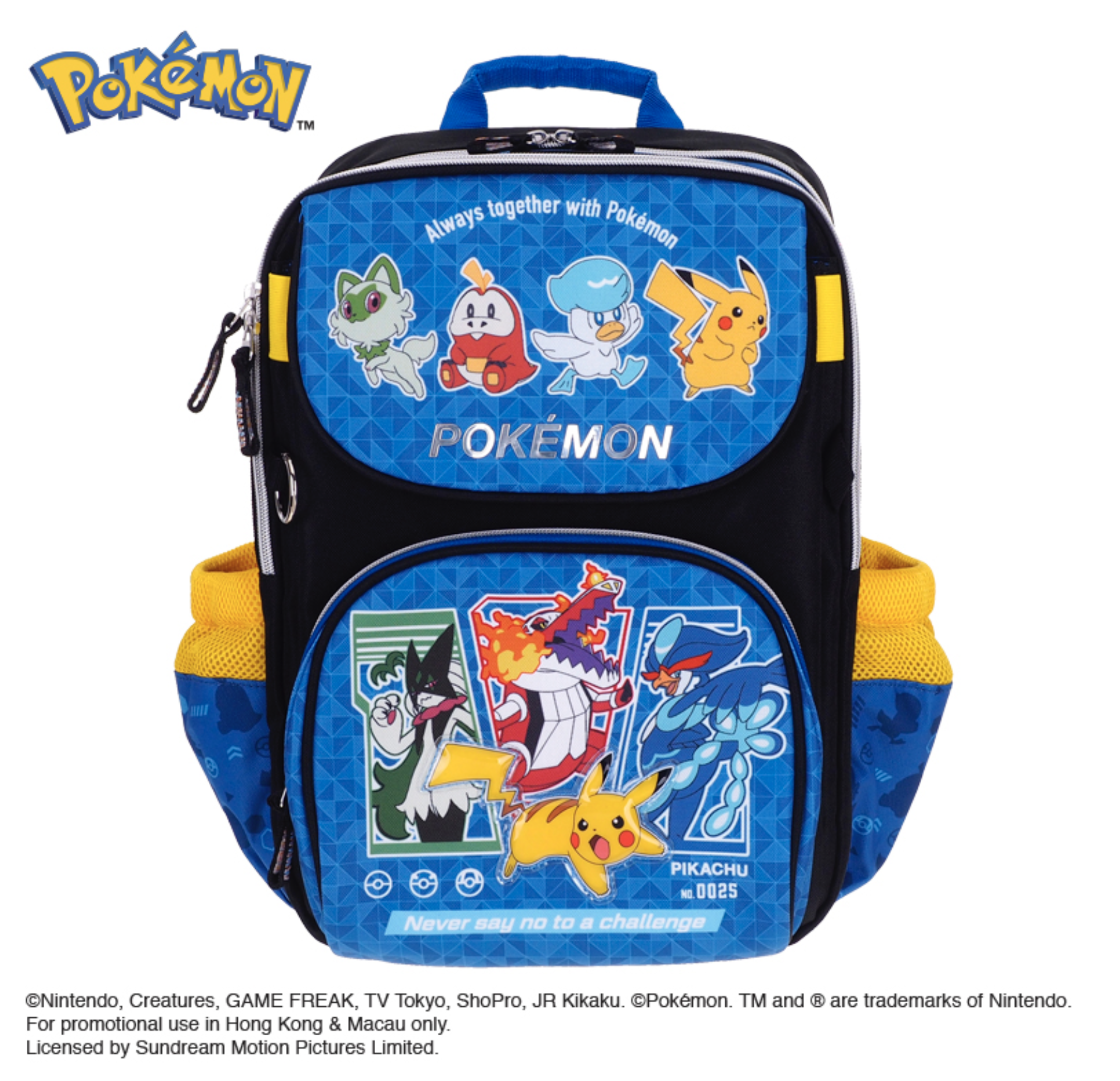 2026 Pokémon 小童書包-細 PKM-7430-5