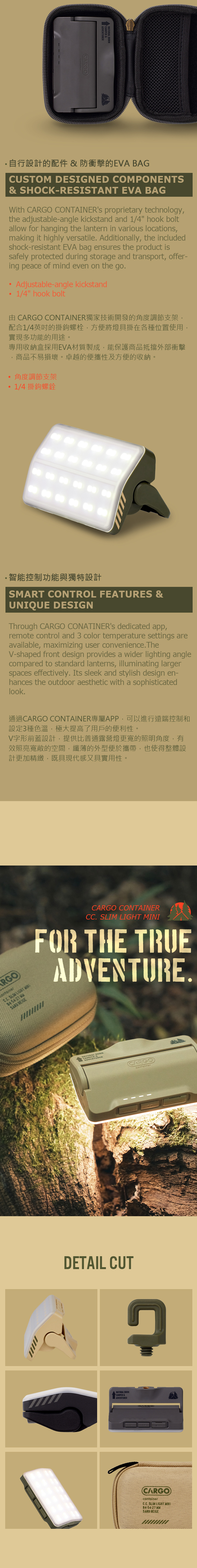 CARGO 工業風超輕量LED露營燈