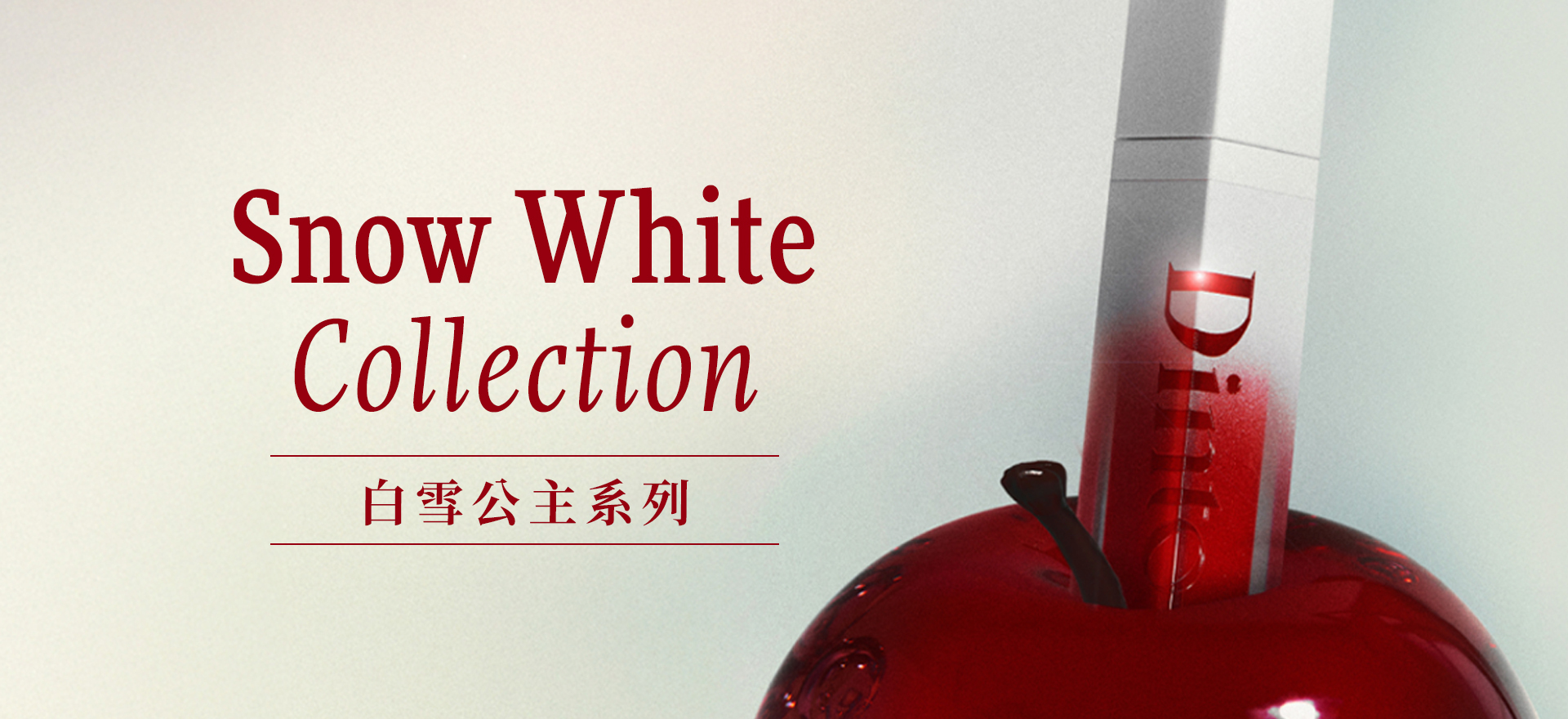 DINTO 白雪公主系列 魔鏡水光修護唇油