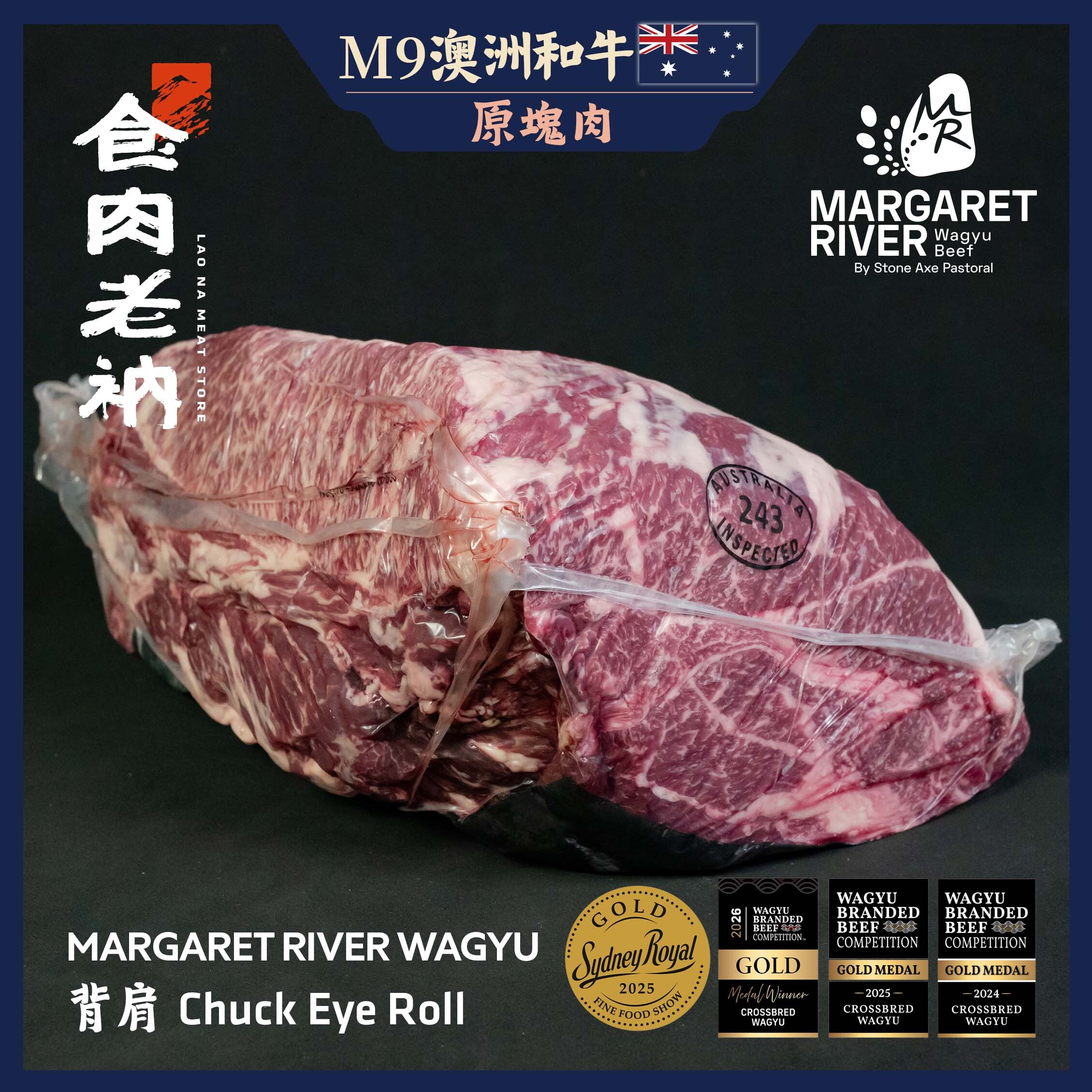 【原肉實秤計價】MARGARET RIVER 澳洲M9和牛 背肩 【進階會員價1300元/kg】