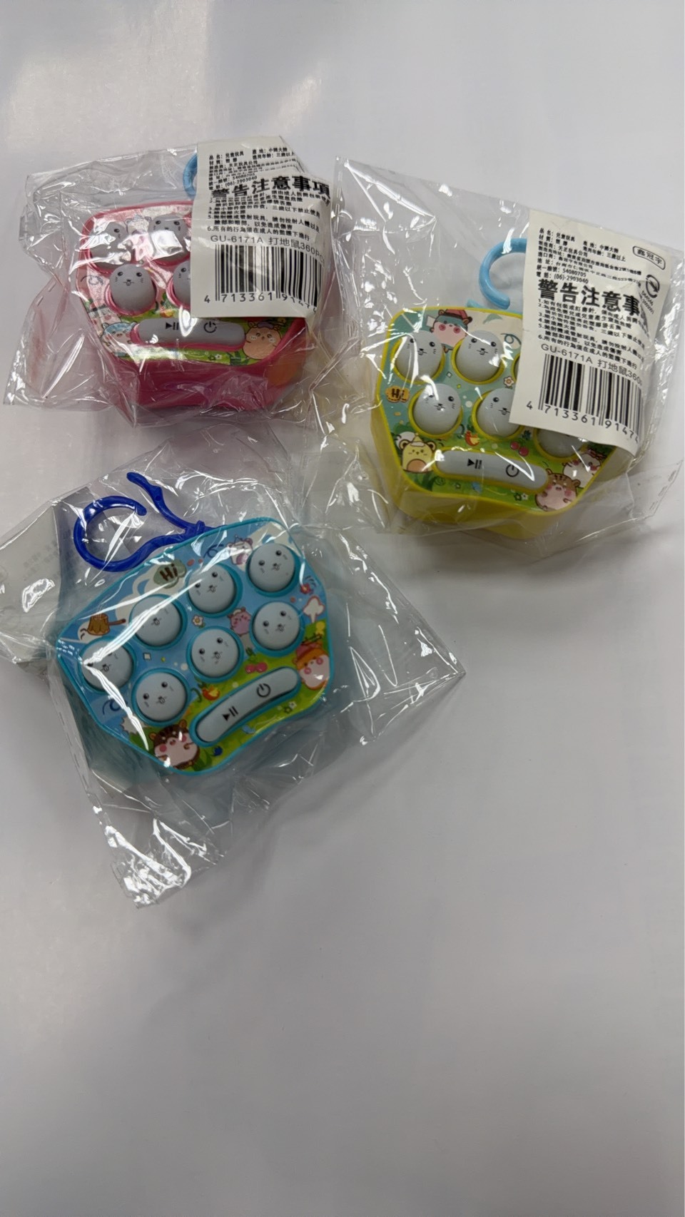 台南院｜可愛打地鼠機一組(3入)