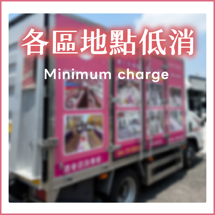 餐會外送服務區域網